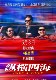 欧美日韩国产综合一区二区三区