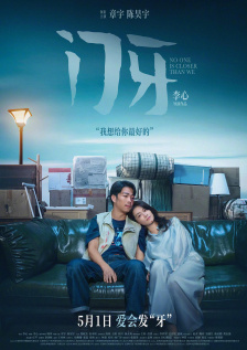 国产亚洲玖玖玖在线观看