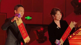 姐夫回来了