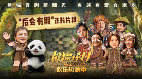 险的有夫之妇