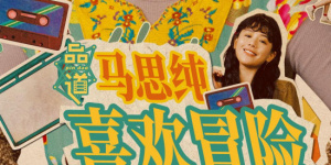 亚洲精品区一区二区三区四