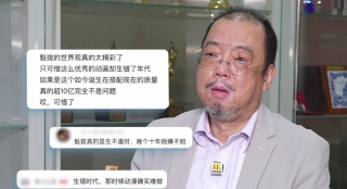 亚洲另类在线视频